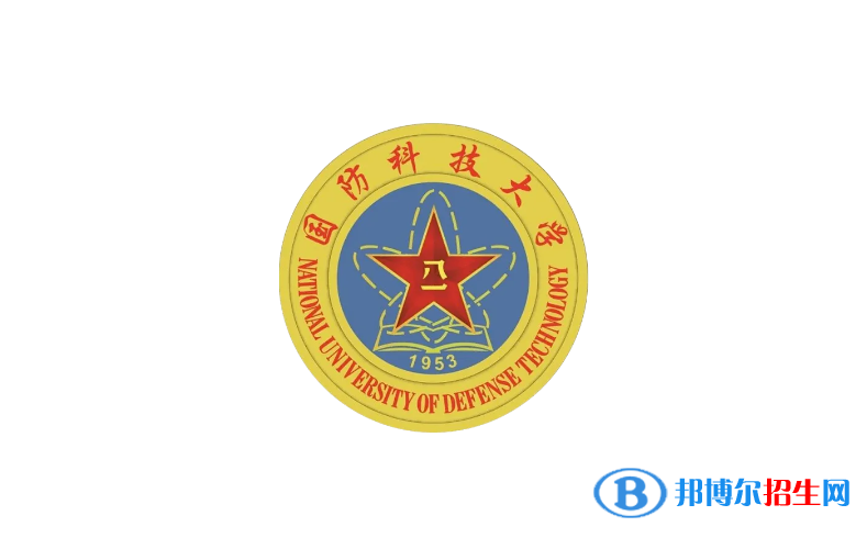 2023湖南物理類(lèi)640分左右能上什么好大學(xué)（本省大學(xué)+外省大學(xué)）