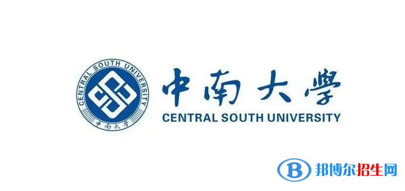2023湖南物理類630分左右能上什么好大學(xué)（本省大學(xué)+外省大學(xué)）