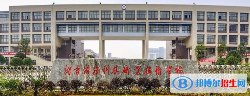 2023湖南物理類425分左右能上什么好大學(xué)（本省大學(xué)+外省大學(xué)）