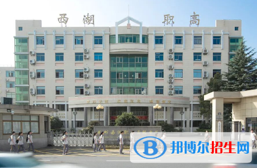 杭州2023年哪個中專學(xué)校就業(yè)最好