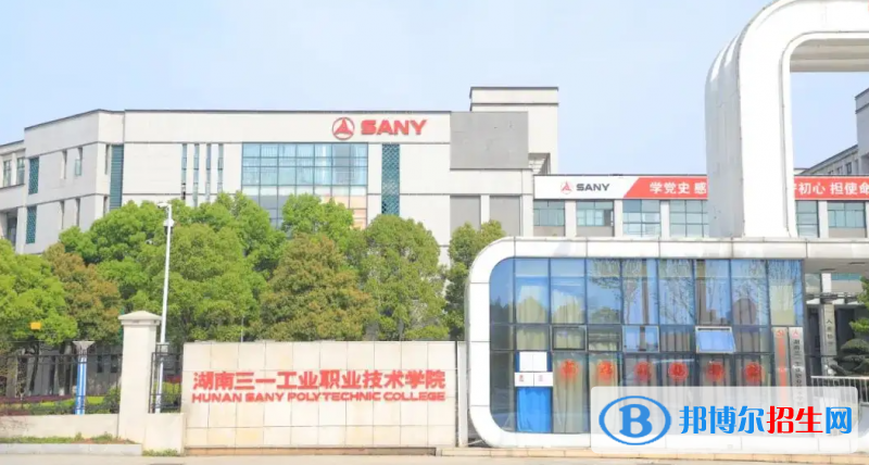 2023湖南物理類265分左右能上什么好大學（本省大學+外省大學）