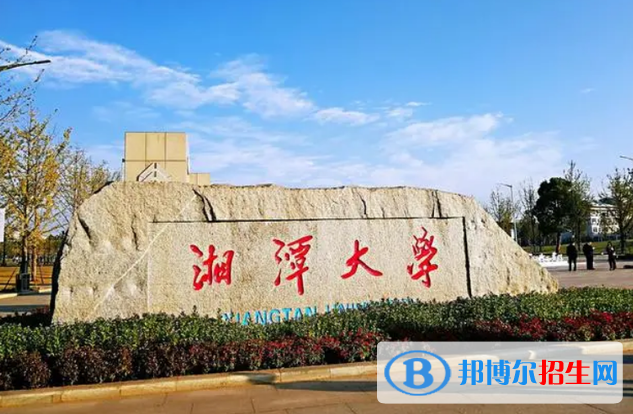 2023湖南歷史類575分左右能上什么好大學（本省大學+外省大學）