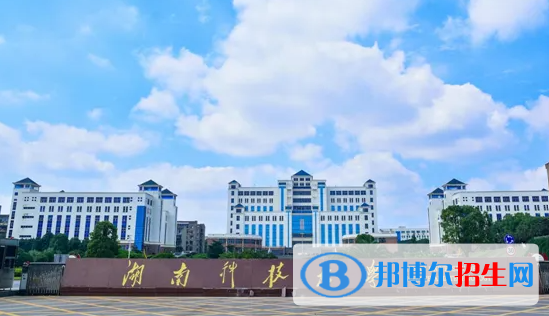 2023湖南歷史類(lèi)540分左右能上什么好大學(xué)（本省大學(xué)+外省大學(xué)）