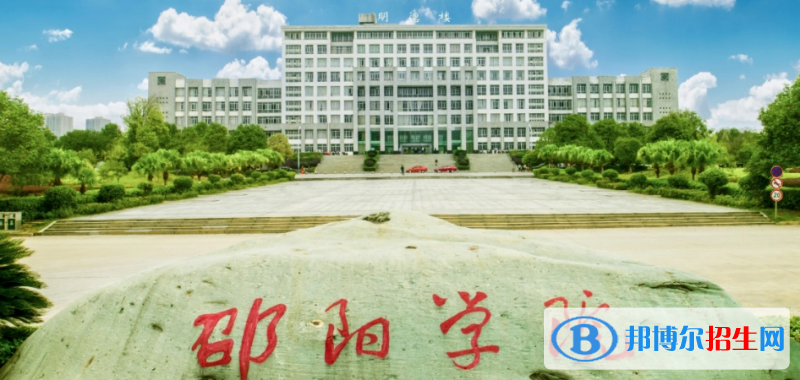 2023湖南歷史類505分左右能上什么好大學（本省大學+外省大學）