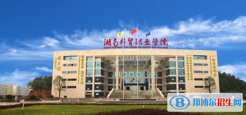 2023湖南歷史類385分左右能上什么好大學(xué)（本省大學(xué)+外省大學(xué)）