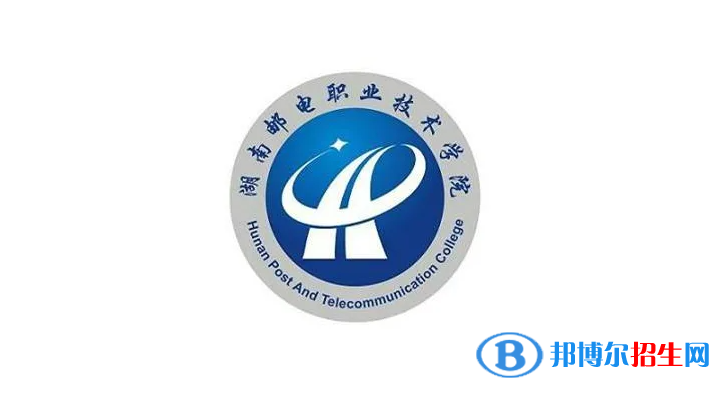 2023湖南歷史類360分左右能上什么好大學(xué)（本省大學(xué)+外省大學(xué)）
