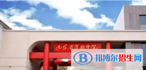 2023年濟南中學最新排行榜