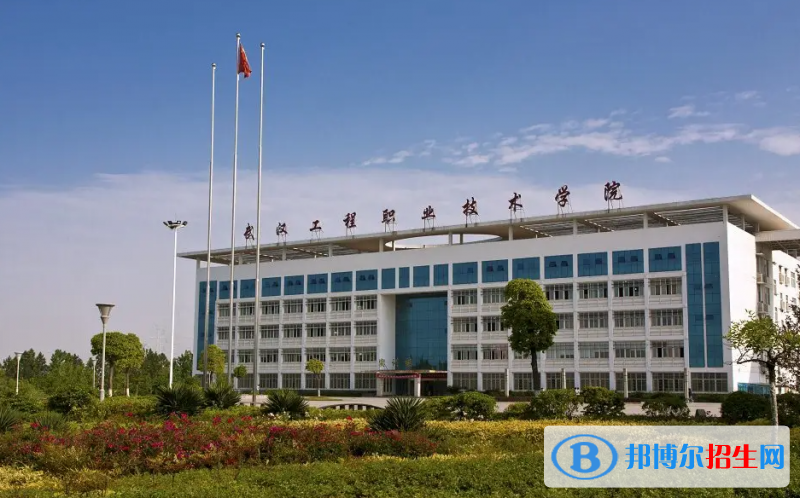 2023湖北歷史類325分左右能上什么好大學(xué)（本省大學(xué)+外省大學(xué)）