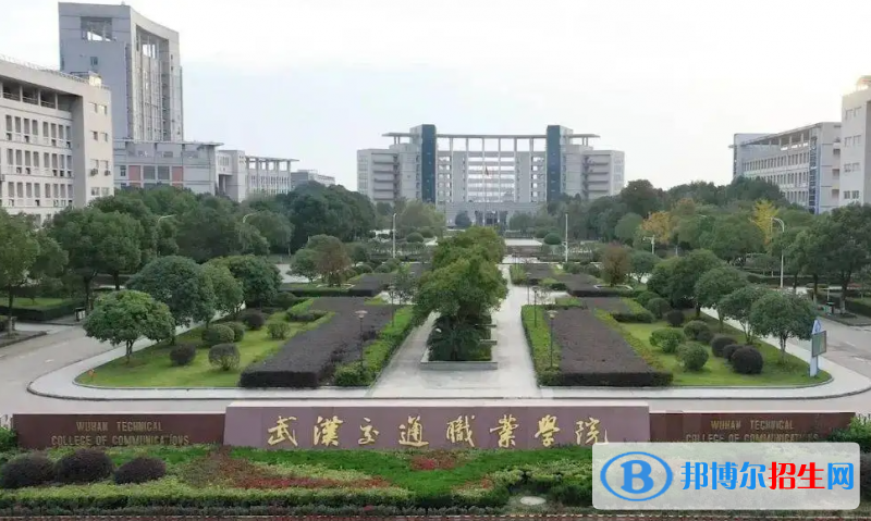 2023湖北歷史類300分左右能上什么好大學（本省大學+外省大學）