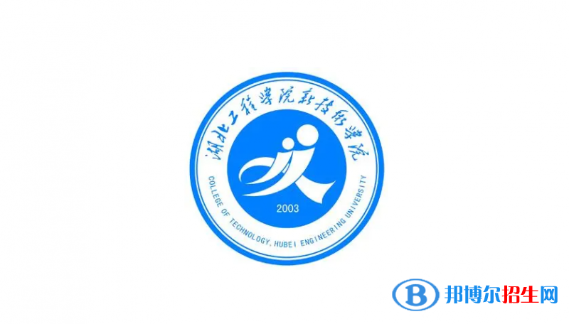 2023湖北歷史類260分左右能上什么好大學(xué)（本省大學(xué)+外省大學(xué)）