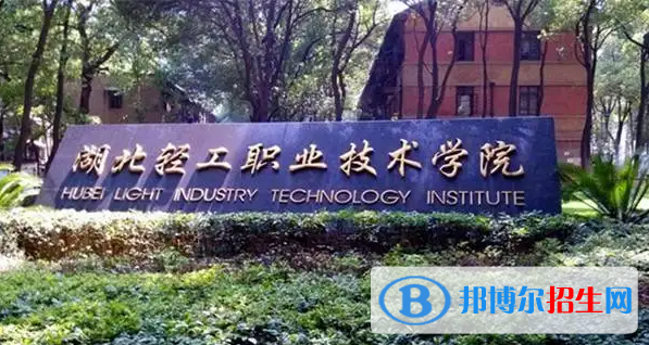 2023湖北歷史類225分左右能上什么好大學(xué)（本省大學(xué)+外省大學(xué)）