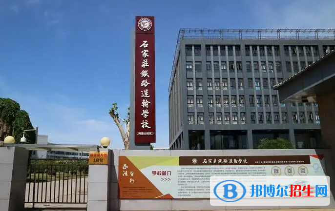 2023河北物理類295分左右能上什么好大學(xué)（本省大學(xué)+外省大學(xué)）