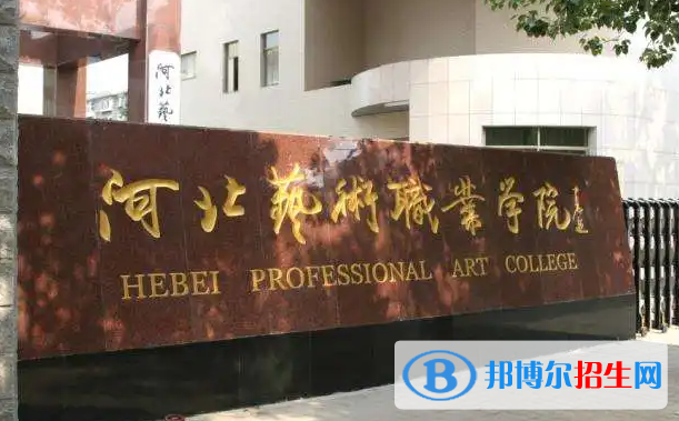 2023河北物理類245分左右能上什么好大學(xué)（本省大學(xué)+外省大學(xué)）
