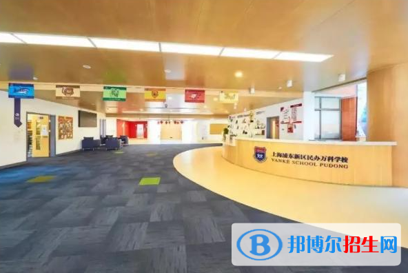 上海實(shí)驗(yàn)學(xué)校劍橋教育中心靠譜嗎2