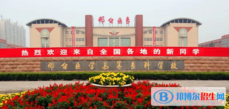 2023河北物理類200分左右能上什么好大學(xué)（本省大學(xué)+外省大學(xué)）