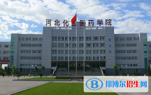 2023河北歷史類385分左右能上什么好大學（本省大學+外省大學）