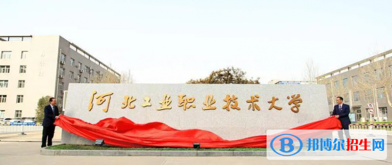 2023河北歷史類345分左右能上什么好大學（本省大學+外省大學）