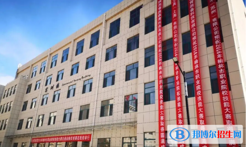 陜西2023年哪所中專學(xué)校好