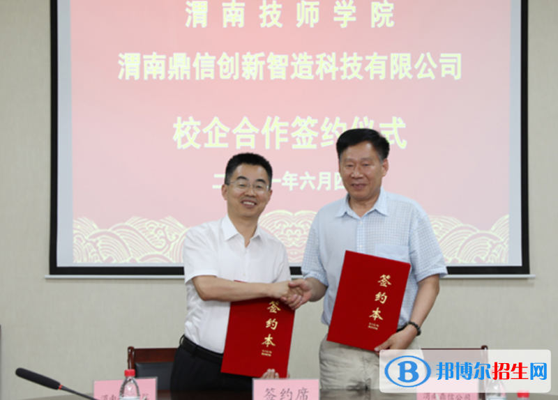 陜西2023年哪個中專學(xué)校就業(yè)比較好