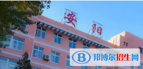 2023安陽市中學最新排行榜