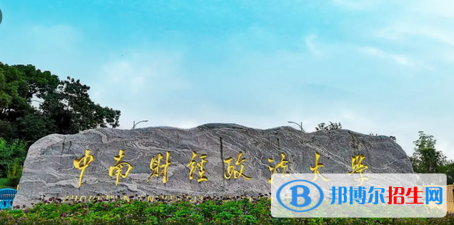 2023湖北歷史類625分左右能上什么好大學（本省大學+外省大學）