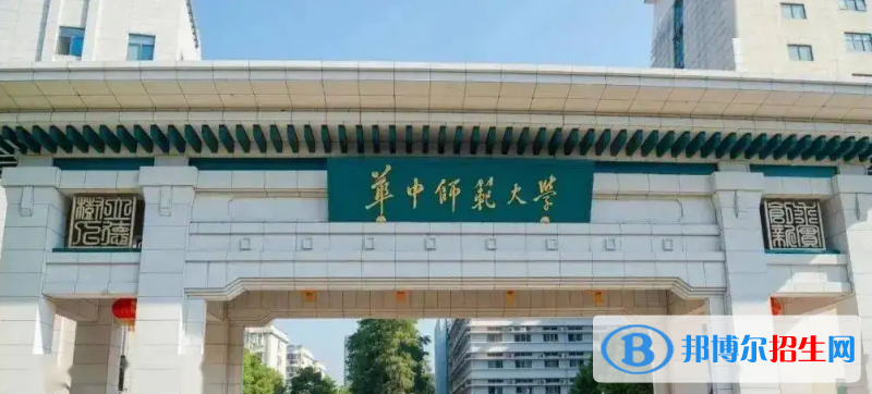 2023湖北歷史類610分左右能上什么好大學（本省大學+外省大學）