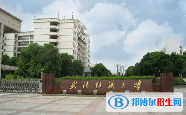 2023湖北歷史類545分左右能上什么好大學(xué)（本省大學(xué)+外省大學(xué)）