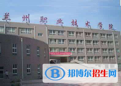蘭州2023年好的大專計(jì)算機(jī)學(xué)校