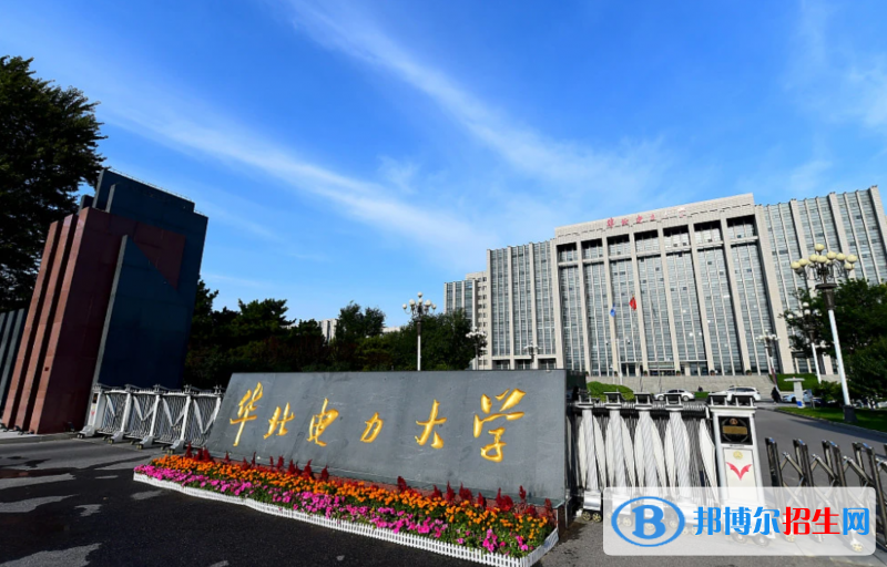 2023河北物理類610分左右能上什么好大學(xué)（本省大學(xué)+外省大學(xué)）