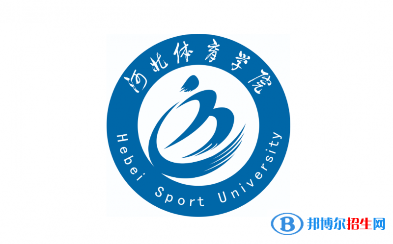 2023河北物理類450分左右能上什么好大學（本省大學+外省大學）