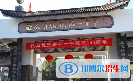 2023年保山中學最新排行榜