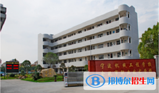 浙江2023年哪個中專學(xué)校最好就業(yè)