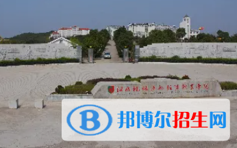 江西楓林涉外經(jīng)貿(mào)職業(yè)學院是大專還是中專(江西楓林涉外經(jīng)貿(mào)職業(yè)學院)