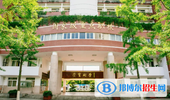 浙江2023年哪個中專學(xué)校就業(yè)好