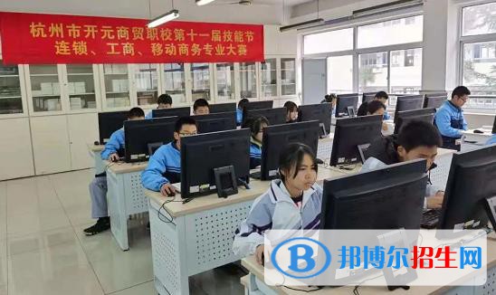 浙江2023年哪個中專學(xué)校就業(yè)好