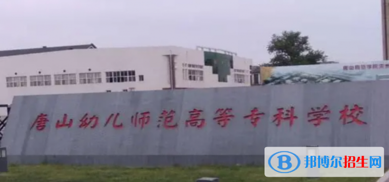 2023河北歷史類425分左右能上什么好大學(xué)（本省大學(xué)+外省大學(xué)）