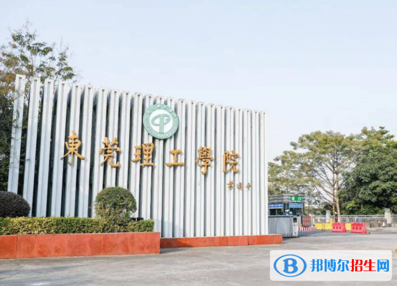 2023廣東物理類525分左右能上什么好大學(xué)（本省大學(xué)+外省大學(xué)）