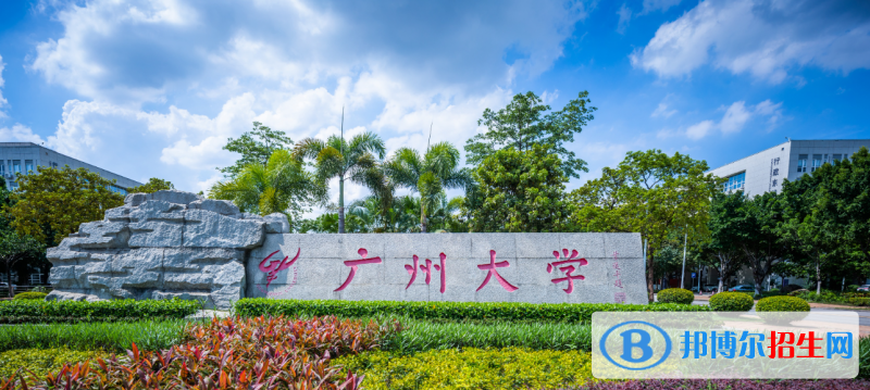 2023廣東物理類410分左右能上什么好大學（本省大學+外省大學）