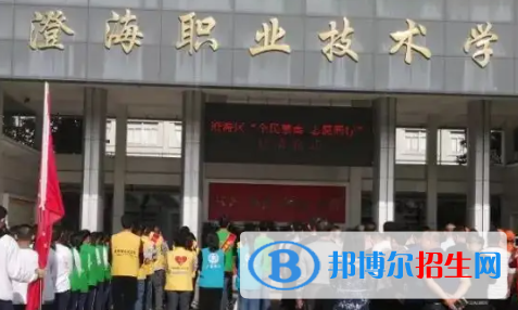廣東2023年計算機學校有哪些