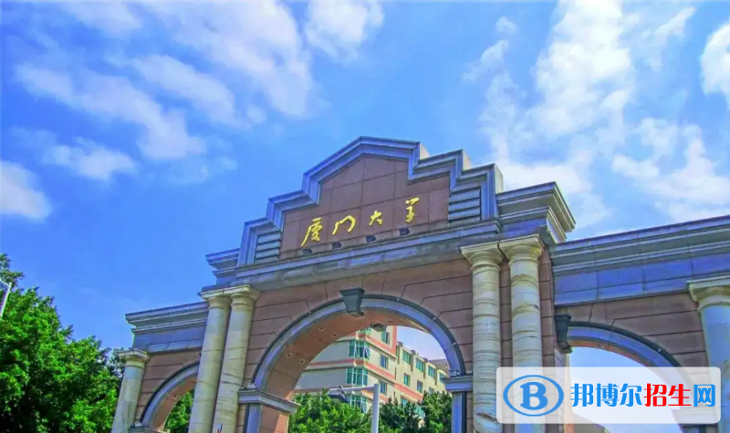 2023福建物理類645分左右能上什么好大學（本省大學+外省大學）