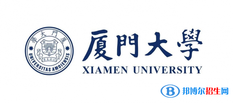 2023福建物理類(lèi)640分左右能上什么好大學(xué)（本省大學(xué)+外省大學(xué)）