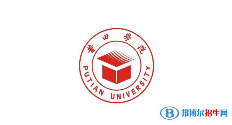 2023福建物理類(lèi)475分左右能上什么好大學(xué)（本省大學(xué)+外省大學(xué)）