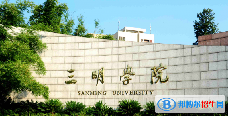 2023福建物理類460分左右能上什么好大學（本省大學+外省大學）