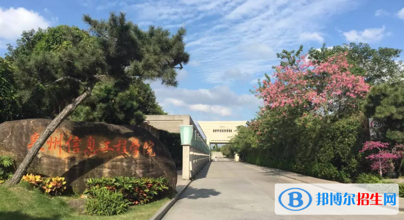 2023福建物理類410分左右能上什么好大學（本省大學+外省大學）