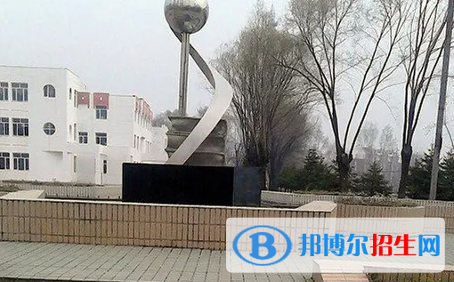 鶴崗師范高等?？茖W校是大專還是中專(鶴崗師范高等專科學校)