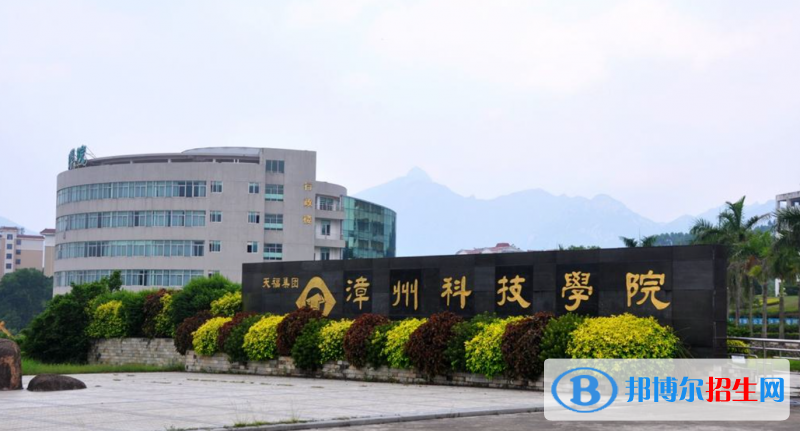 2023福建歷史類(lèi)205分左右能上什么好大學(xué)（本省大學(xué)+外省大學(xué)）