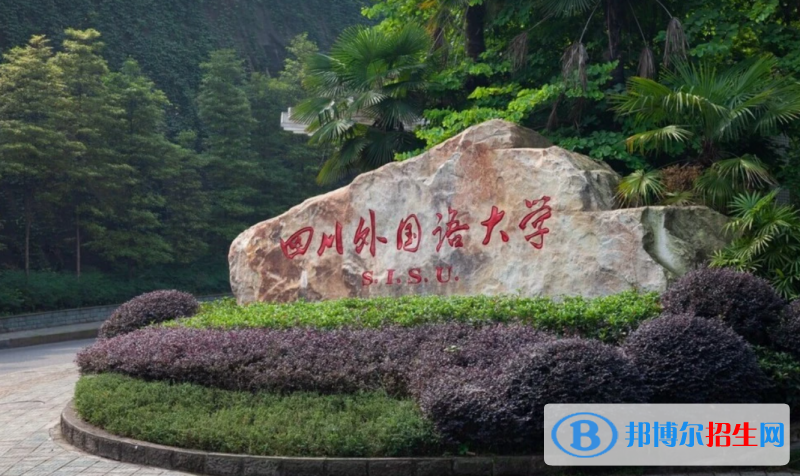2023重慶物理類515分左右能上什么好大學(xué)（本省大學(xué)+外省大學(xué)）