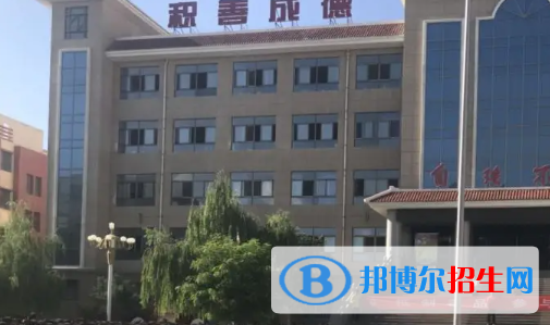 民勤縣第一中學(xué)2023年學(xué)費(fèi)、收費(fèi)多少 