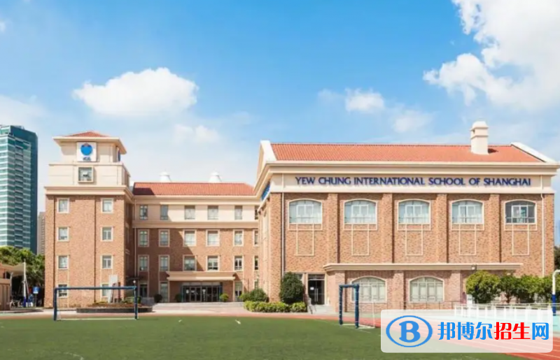 上海英國學校2023年錄取分數(shù)線