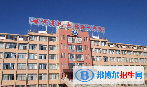 民樂縣第一中學(xué)2023年招生簡章